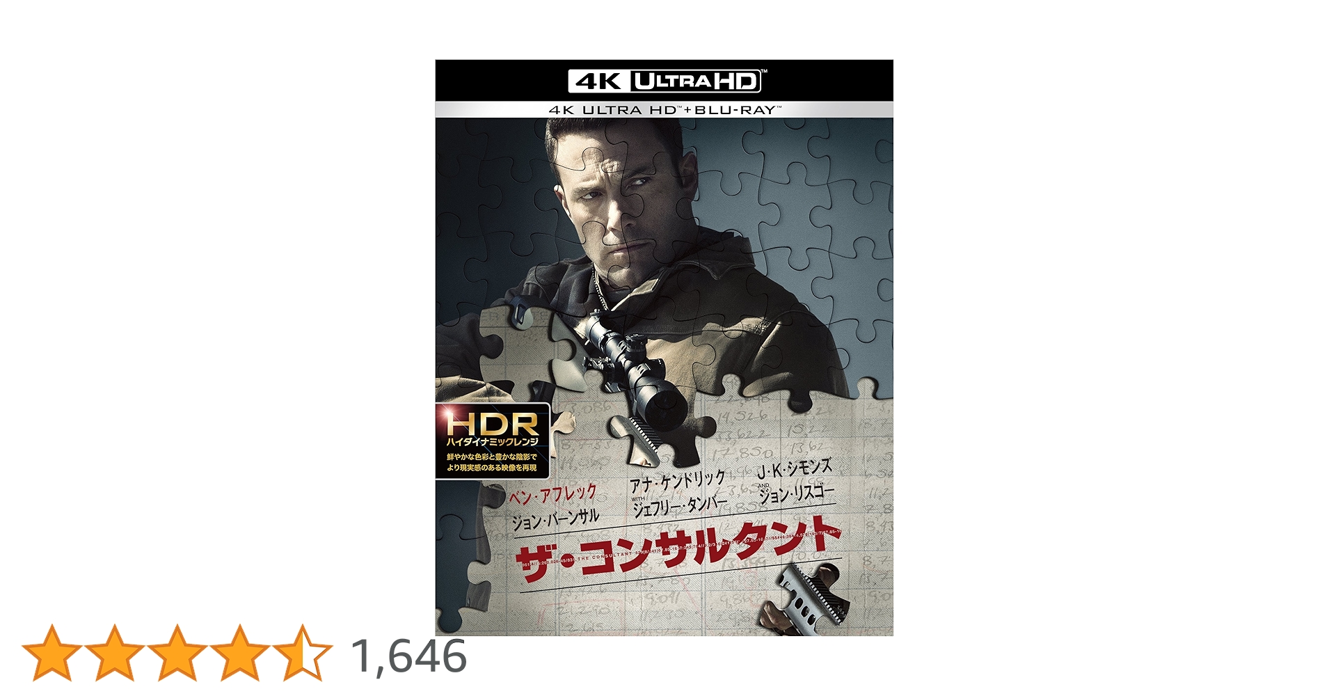 年収１億円 コンサルタント DVD 年収1億円 コンサルタント DVD 年収1億円思考 | 宅配DVDレンタルの